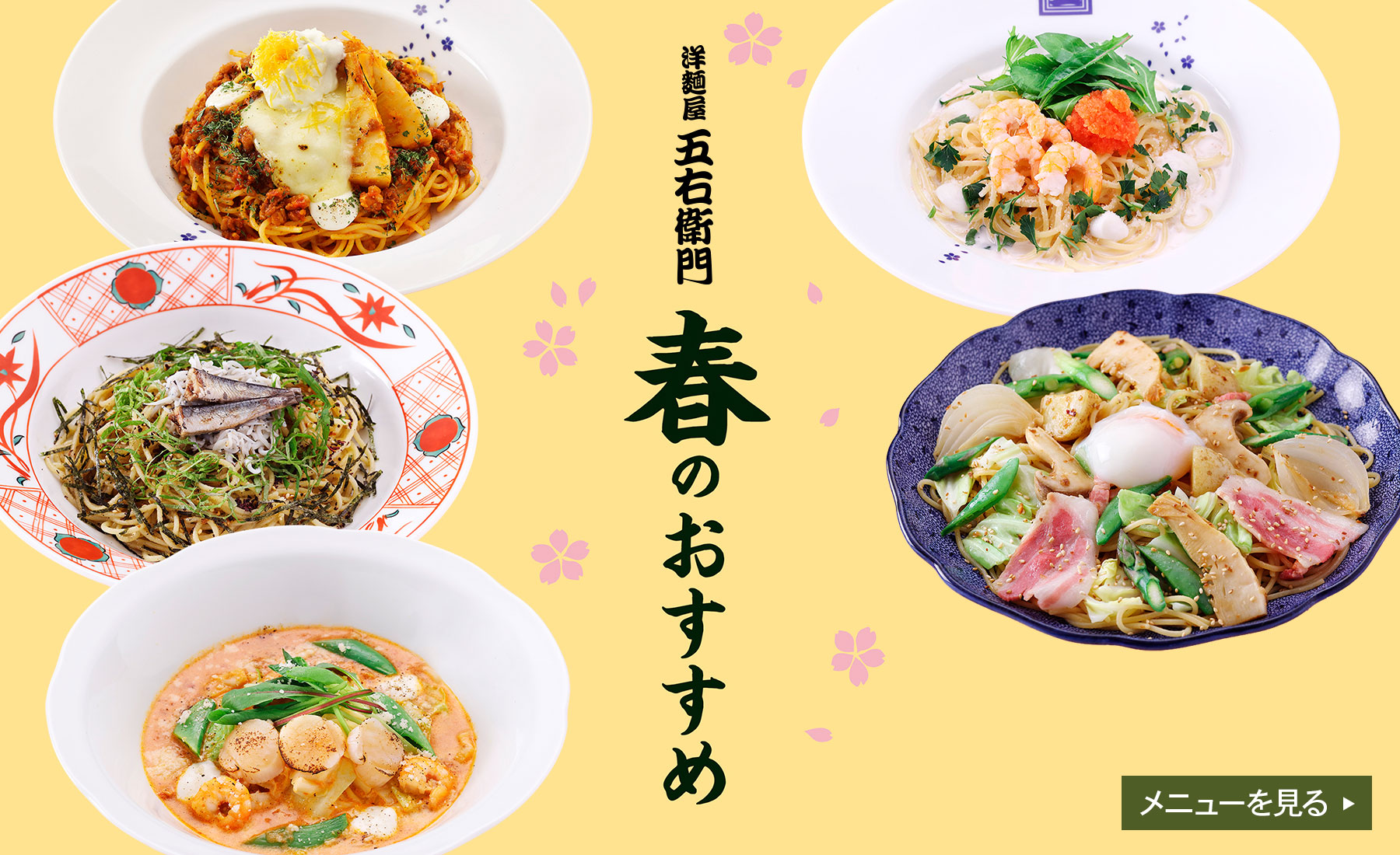 香川県坂出市富士見町2 4 9 大安屋 イメージポケモンコレクション